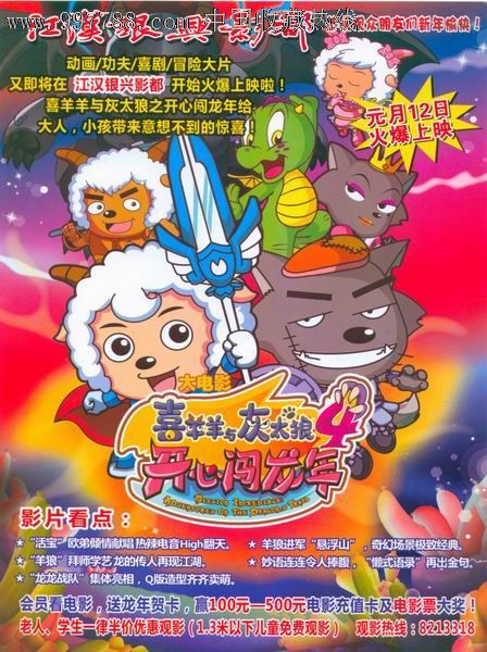 岩城スター大学硕士毕业证