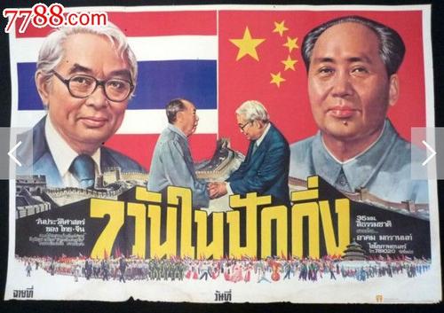 新西兰 International Business Certificate